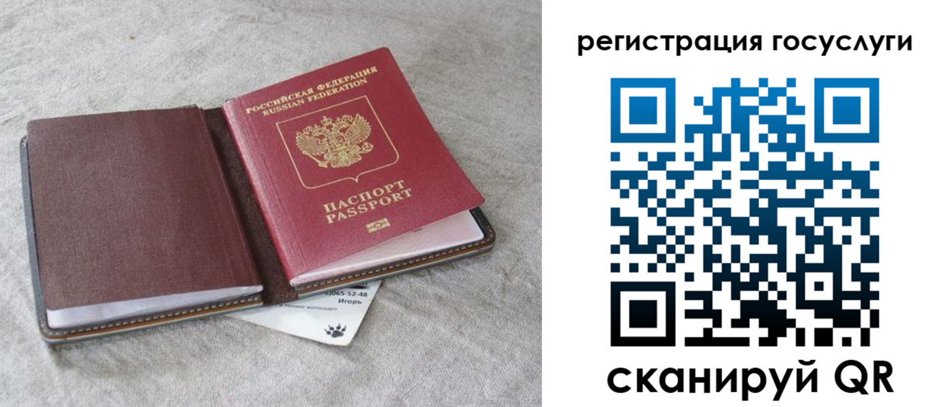 пропишу в квартире в Тейково